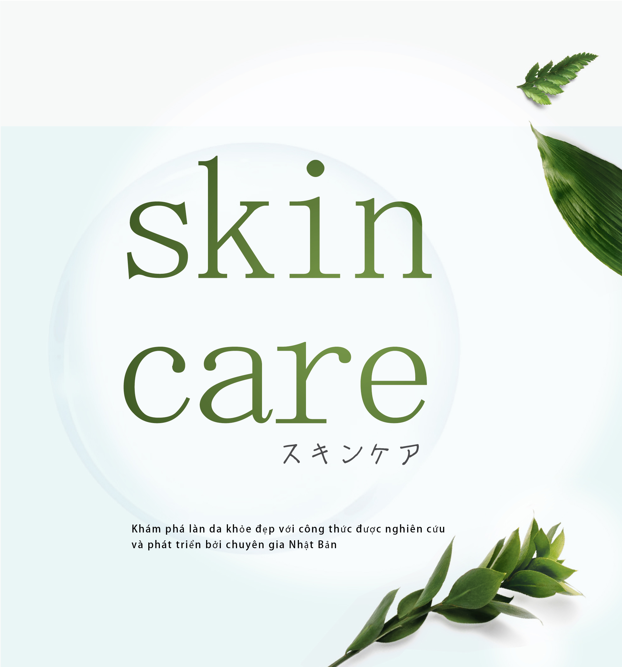 Skin care